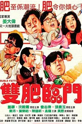 久久香蕉久久